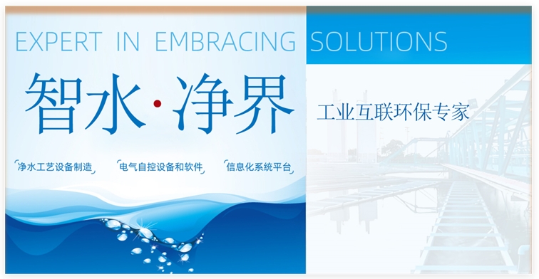 工業互聯引活水，智慧甘泉潤鄉村 ——昆侖海岸以三大硬核科技筑牢云南農村供水生命線